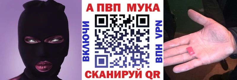Купить наркотики Выборг Гашиш  Alpha-PVP  МЕТАМФЕТАМИН  blacksprut ССЫЛКА  Меф  Канабис 
