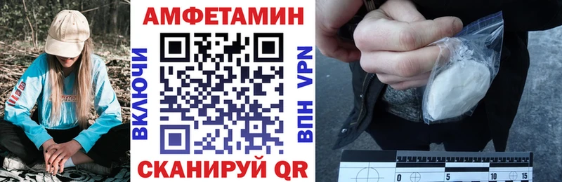 АМФЕТАМИН VHQ  Выборг 