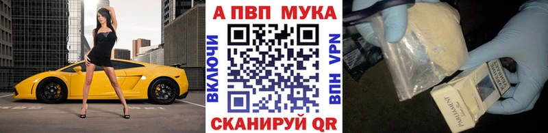 Alpha PVP Crystall  маркетплейс состав  Выборг 