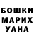 Первитин витя Asel Seledka