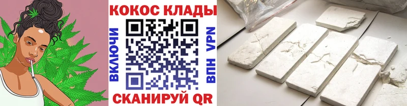 КОКАИН Колумбийский Выборг
