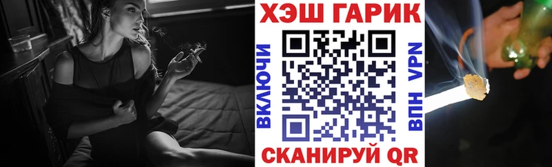 ГАШ 40% ТГК  купить наркоту  Выборг 
