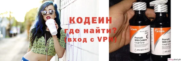 шишки Волосово