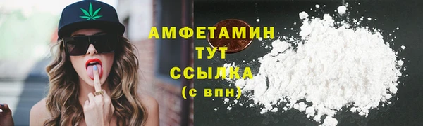 шишки Волосово