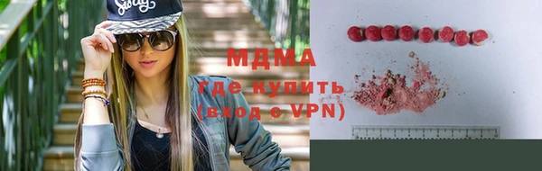ALPHA PVP Володарск