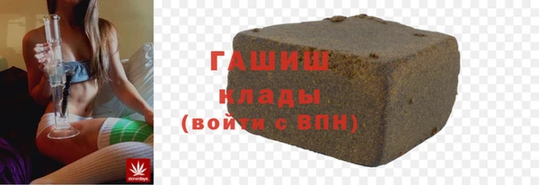 ALPHA PVP Володарск