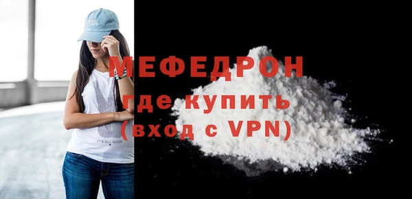 шишки Волосово
