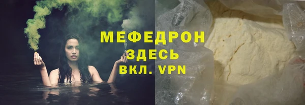 синтетический гашиш Вязьма