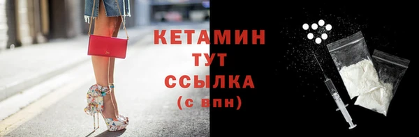 шишки Волосово