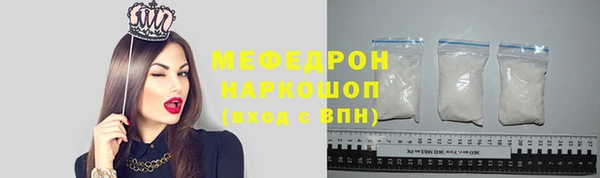 шишки Волосово