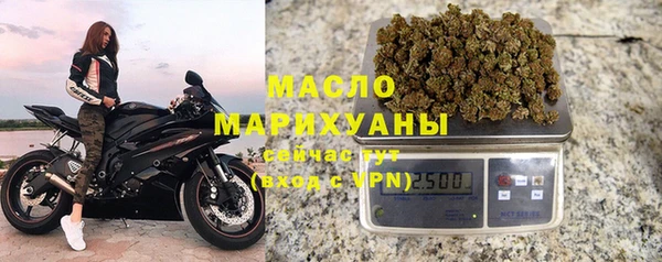 шишки Волосово