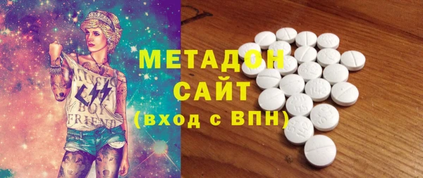 ALPHA PVP Володарск