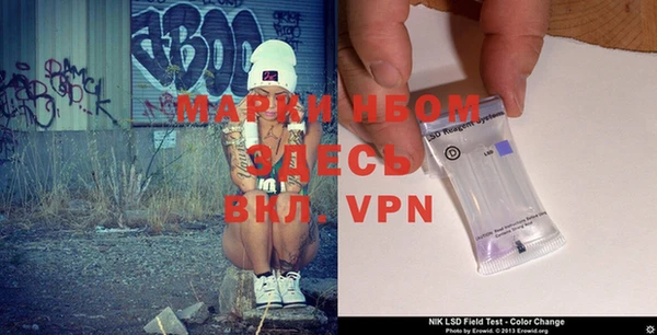 ALPHA PVP Володарск