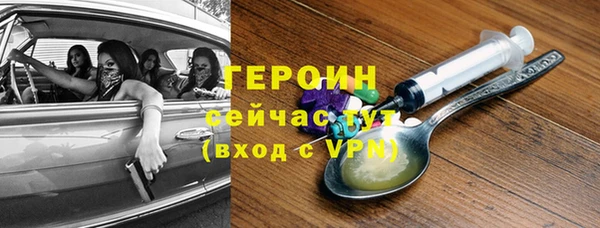ALPHA PVP Володарск