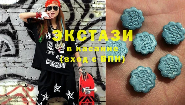 экстази Вяземский