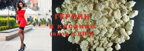 ALPHA PVP Володарск
