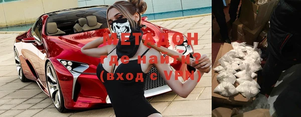 шишки Волосово