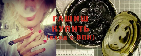 ALPHA PVP Володарск