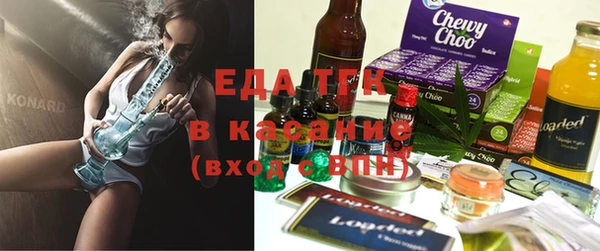 ALPHA PVP Володарск