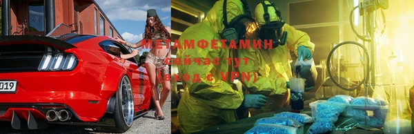 шишки Волосово