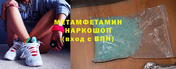 шишки Волосово