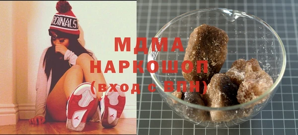 mdpv Верхний Тагил
