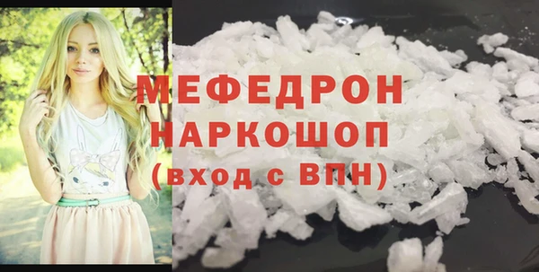 ALPHA PVP Володарск