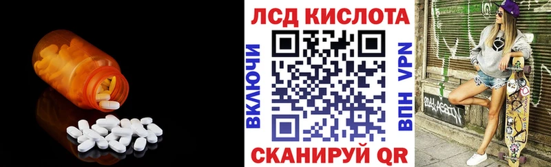 дарнет шоп MEGA ONION LSD-25 экстази ecstasy Выборг