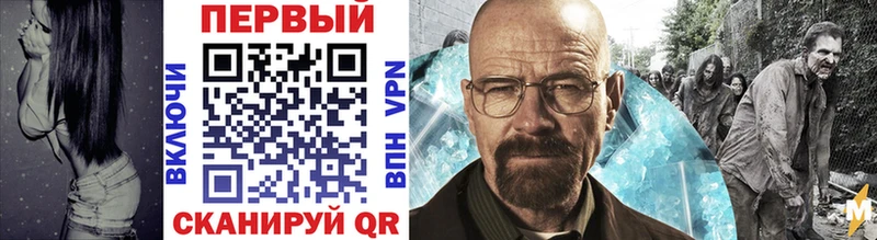 МЕТАМФЕТАМИН винт  blacksprut ONION  Выборг 